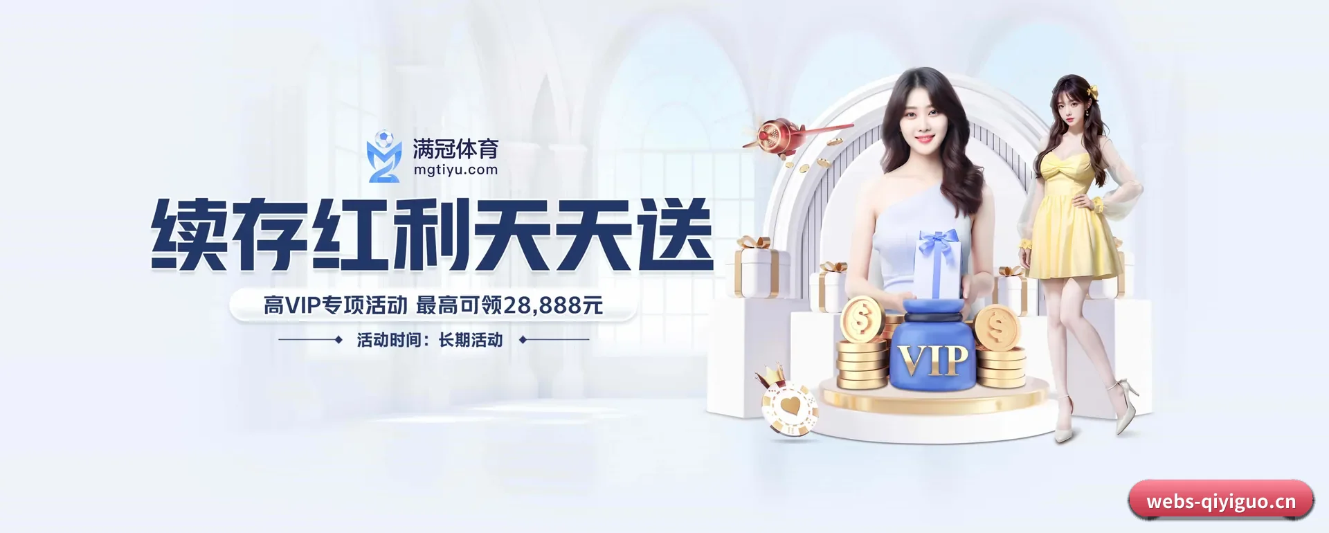 公司创立